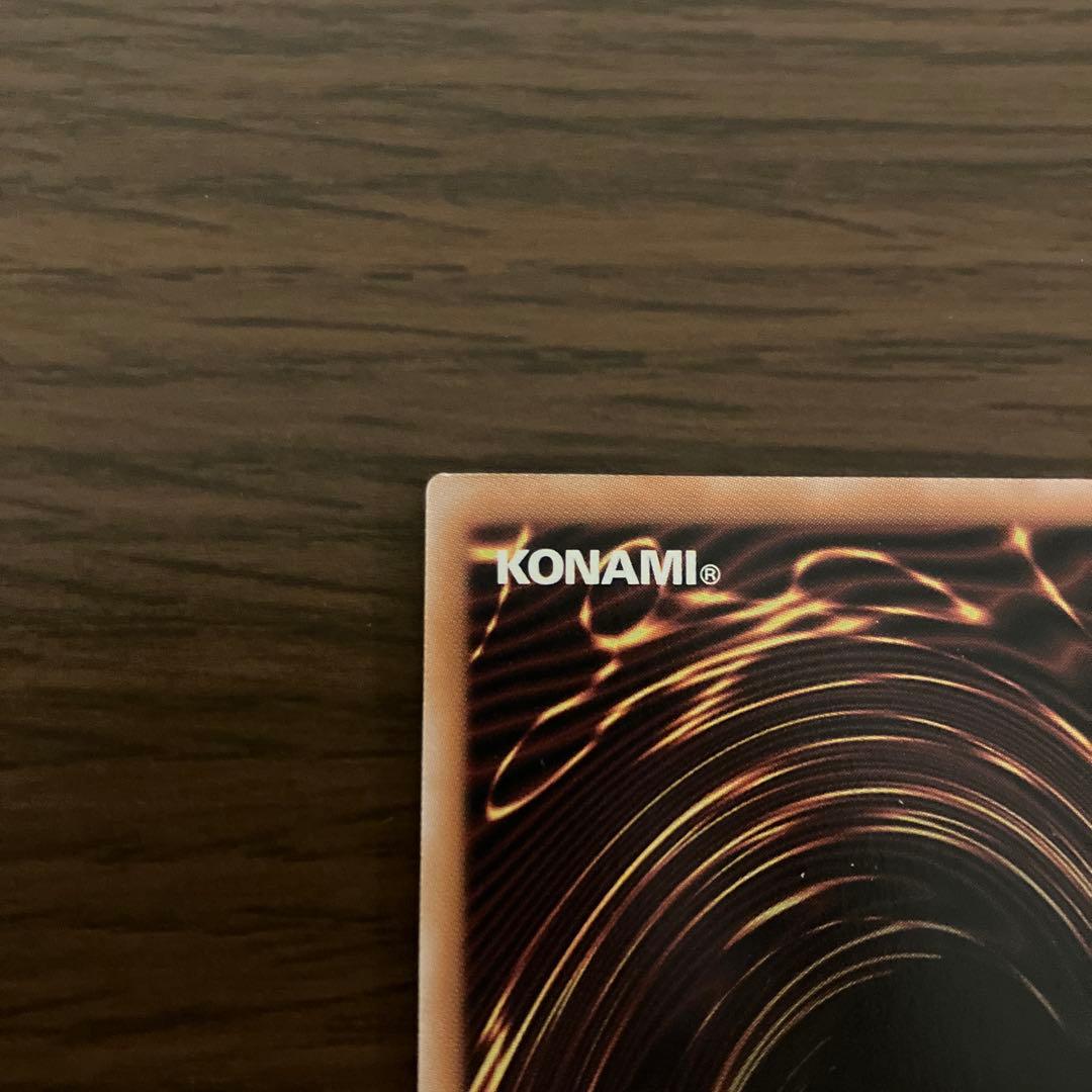 遊戯王　禁じられた聖冠　プリズマ　即日発送