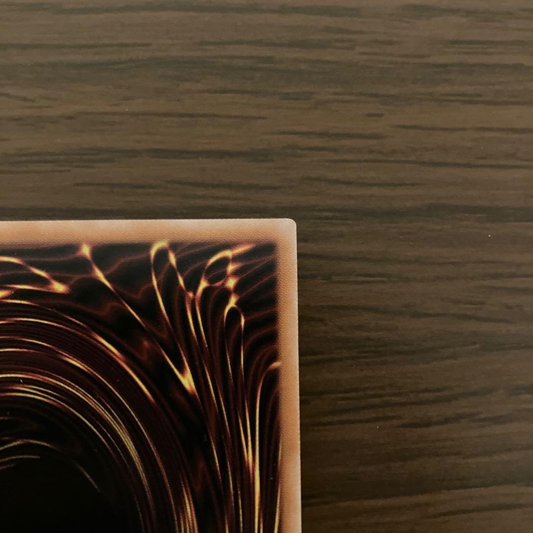 遊戯王　禁じられた聖冠　プリズマ　即日発送