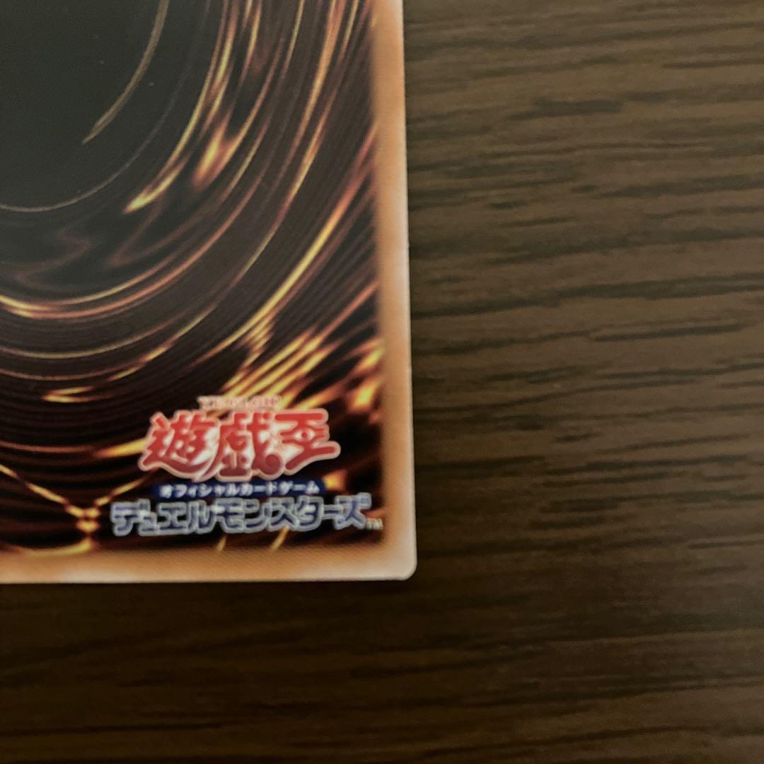 遊戯王　禁じられた聖冠　プリズマ　即日発送