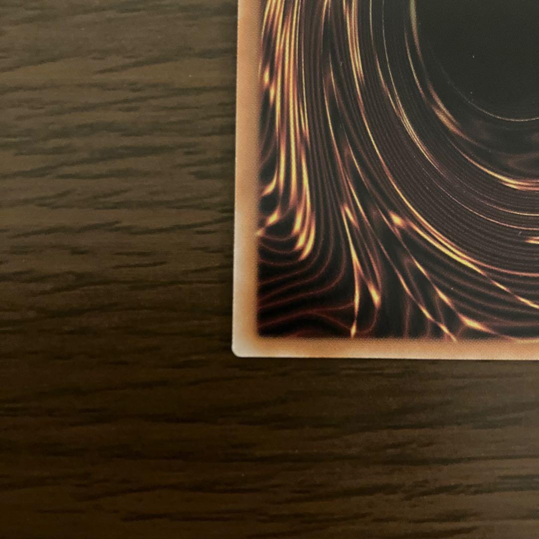 遊戯王　禁じられた聖冠　プリズマ　即日発送