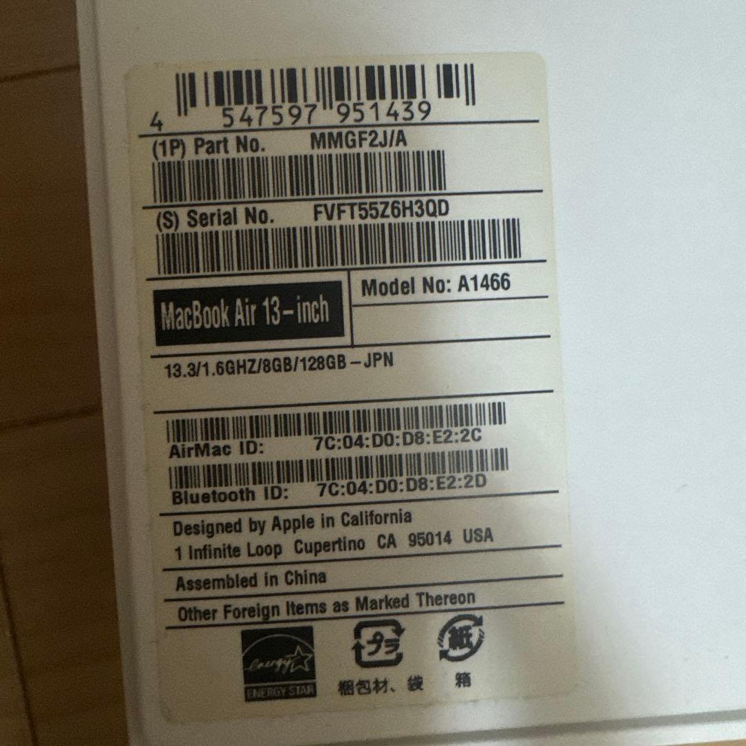 美品 Mac book Air 13インチ A1466 マウス付