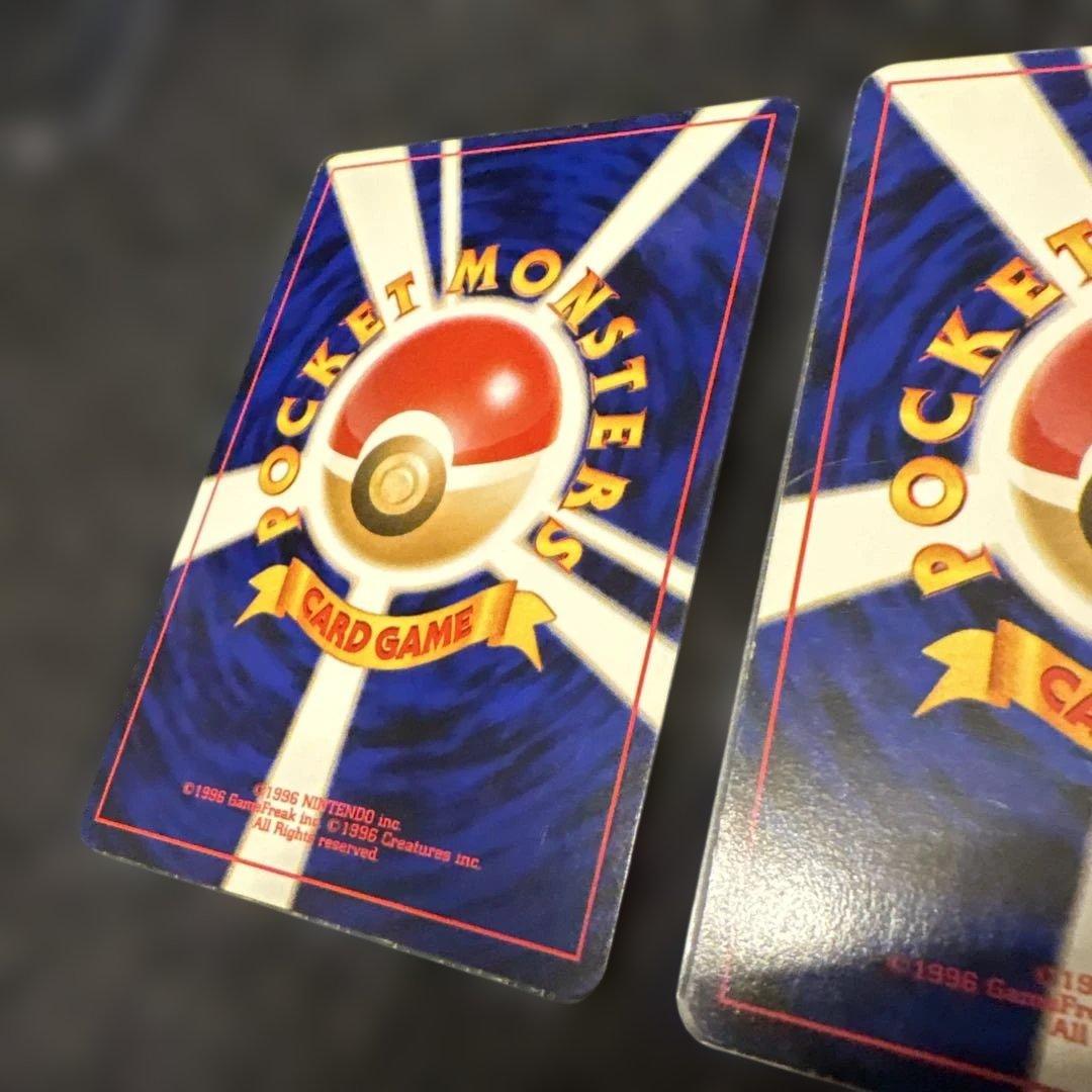 旧裏　ライコウ（渦巻）・スイクン・エンテイ　セット　美品