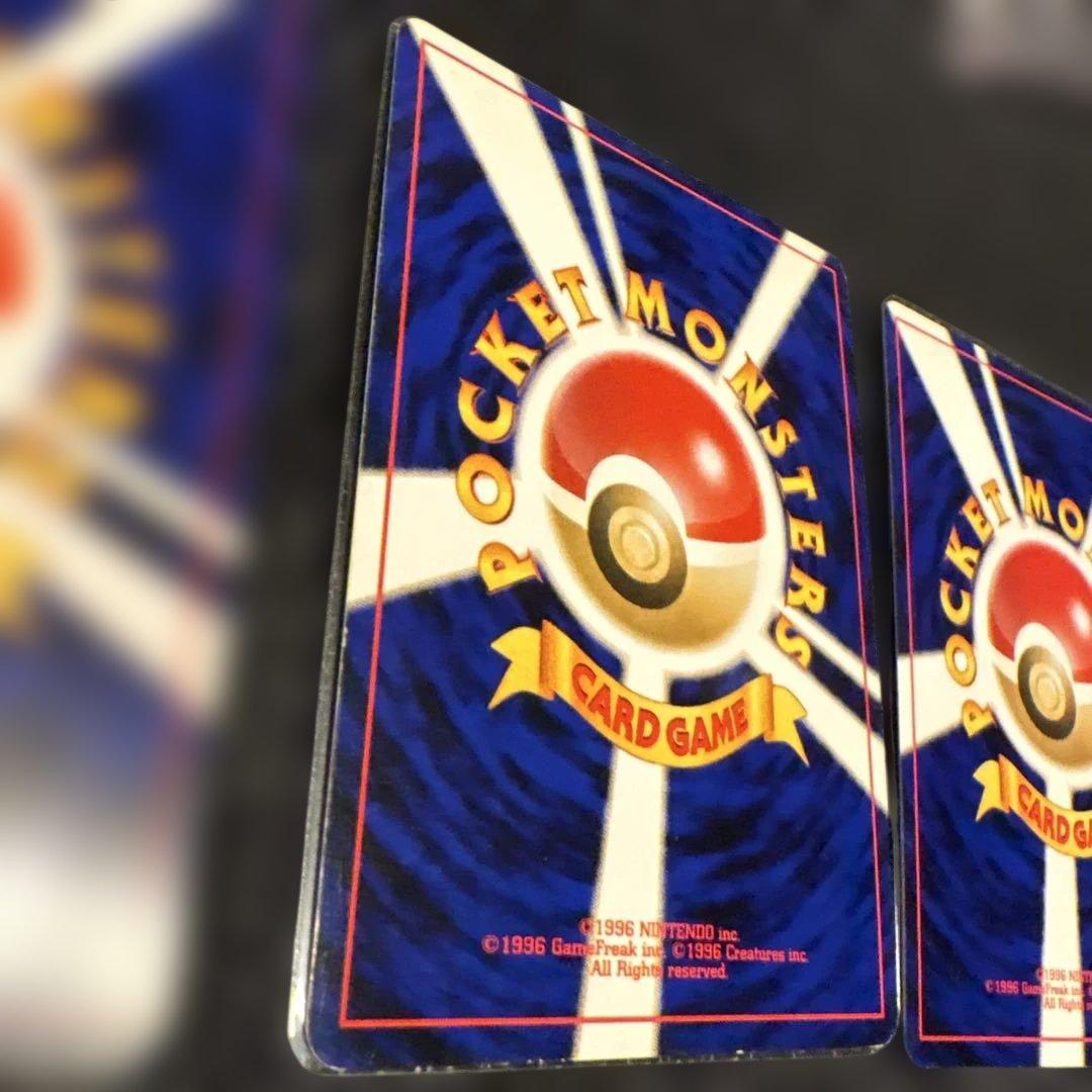 旧裏　ライコウ（渦巻）・スイクン・エンテイ　セット　美品