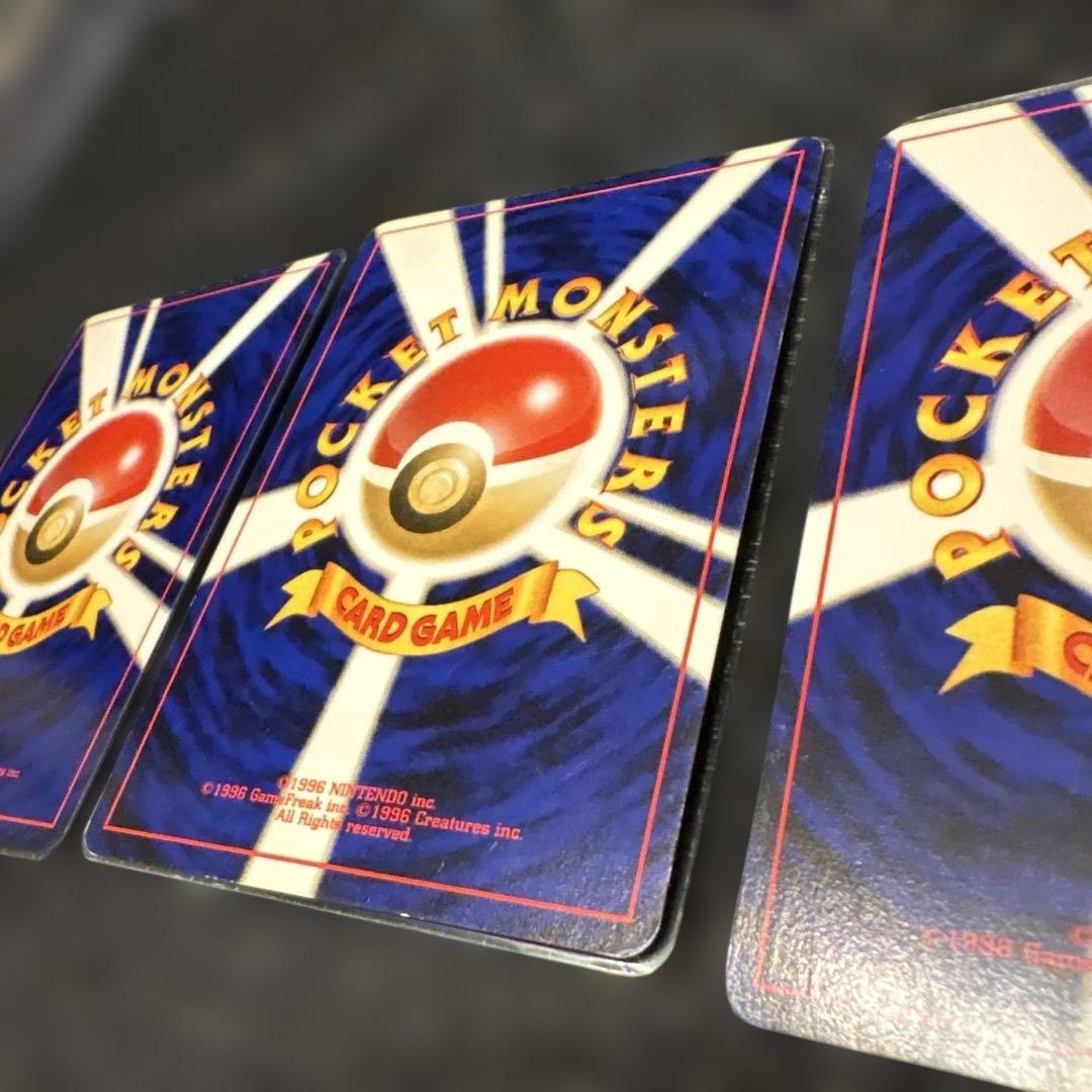 旧裏　ライコウ（渦巻）・スイクン・エンテイ　セット　美品