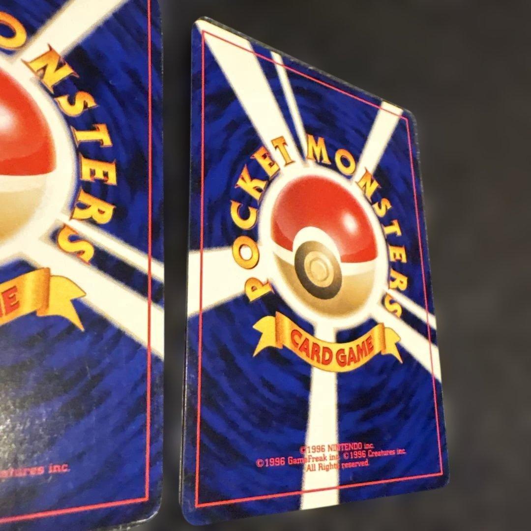 旧裏　ライコウ（渦巻）・スイクン・エンテイ　セット　美品