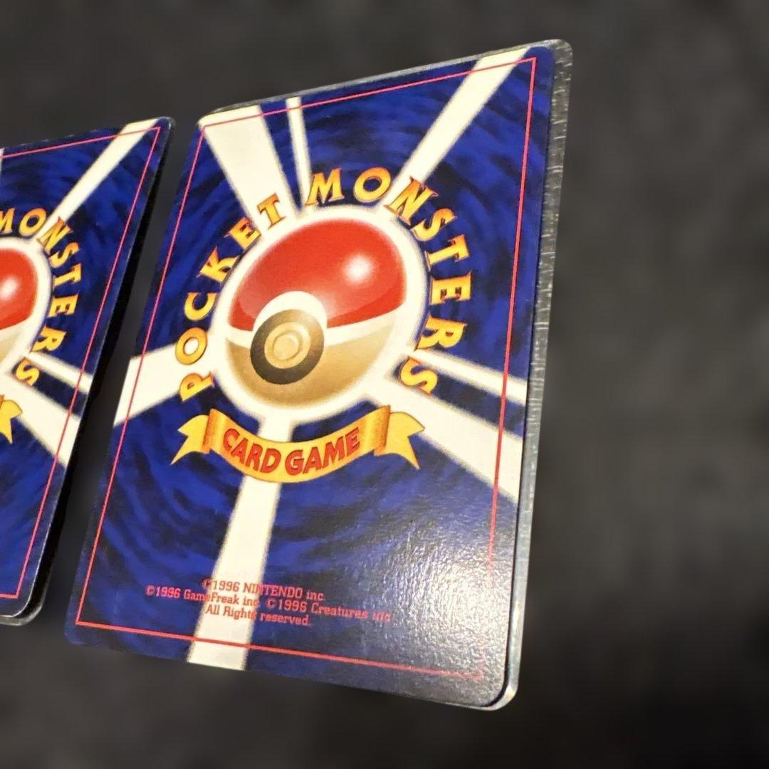 旧裏　ライコウ（渦巻）・スイクン・エンテイ　セット　美品