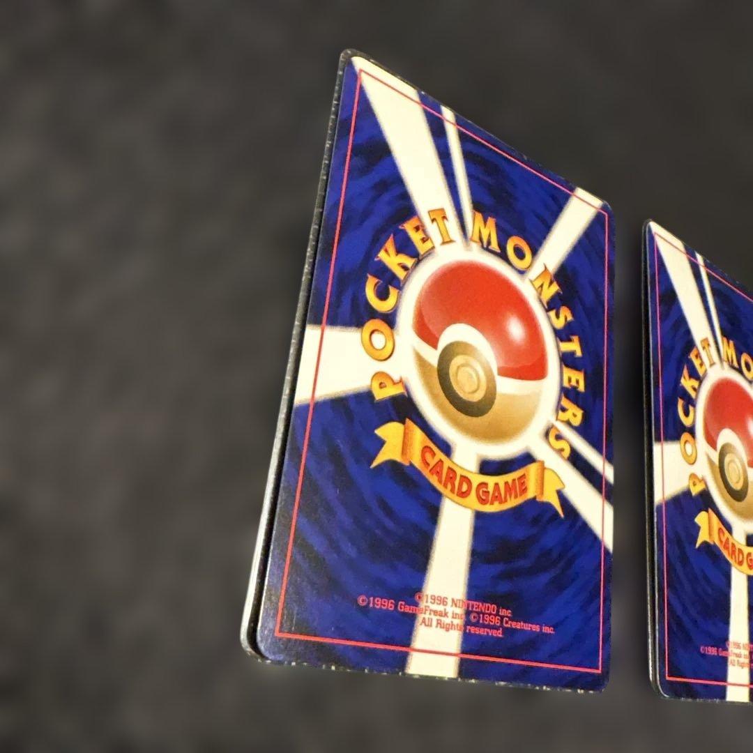 旧裏　ライコウ（渦巻）・スイクン・エンテイ　セット　美品