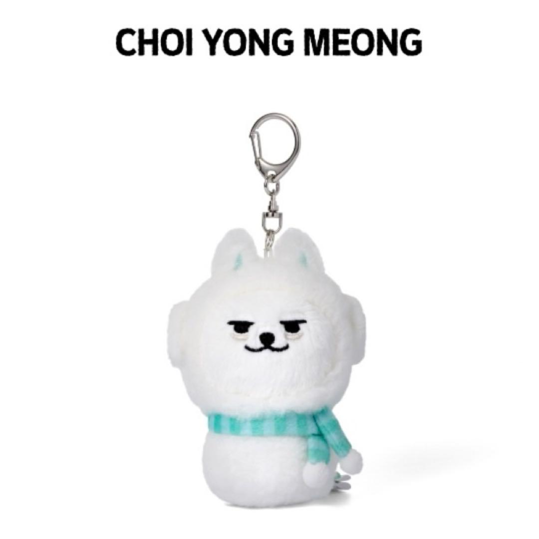 TXT PPULBATU プルバトゥ　キーリング マグネット ヨンモン