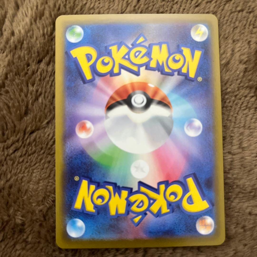 ポケモンカード　メガゲッコウガSAR