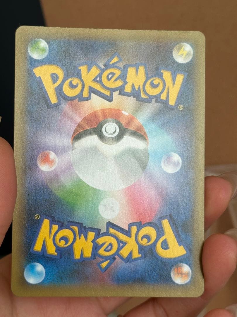 おたんじょうび　ピカチュウ25周年記念カード