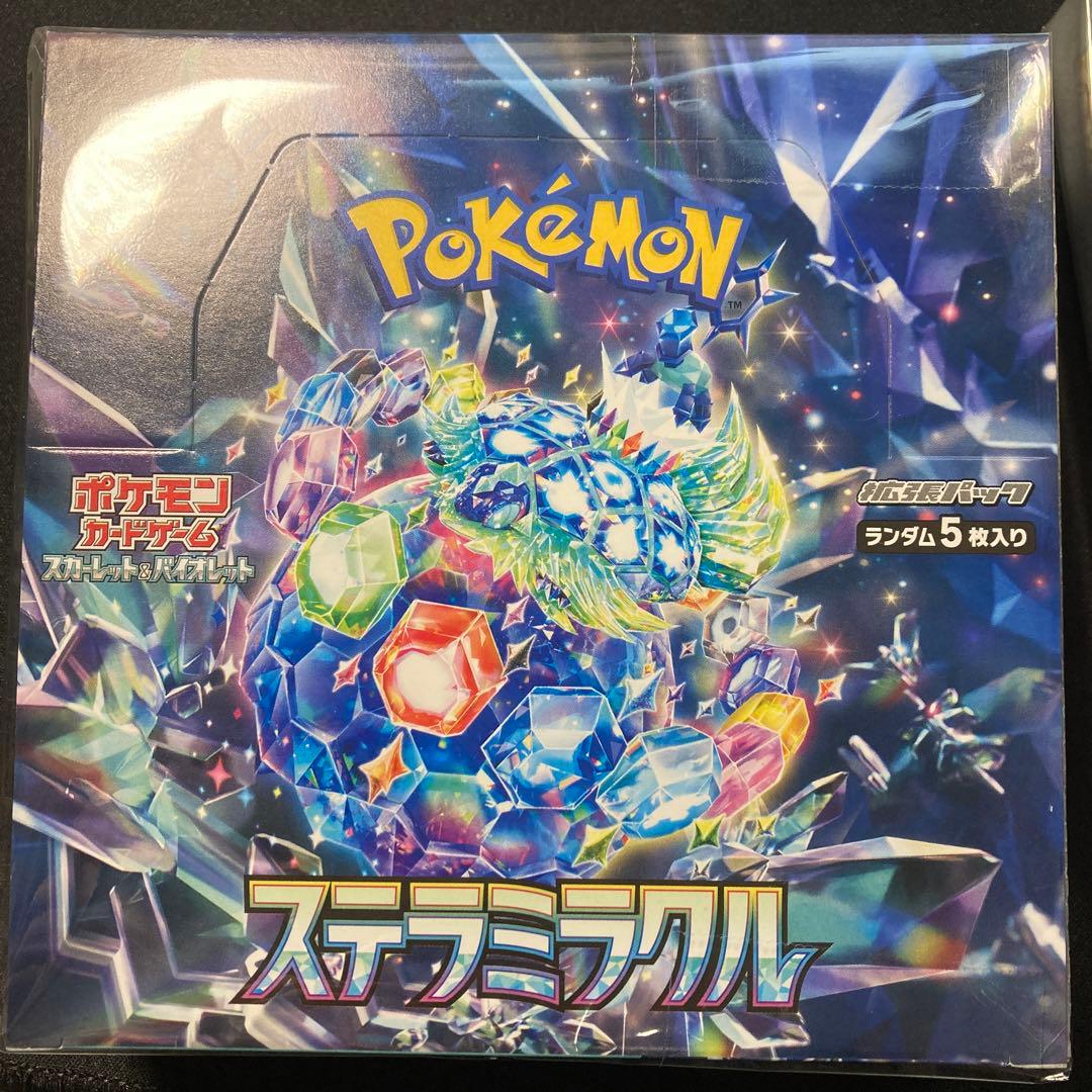 ステラミラクル×2 サイバージャッジ×2 ナイトワンダラー×2 シュリンクなし