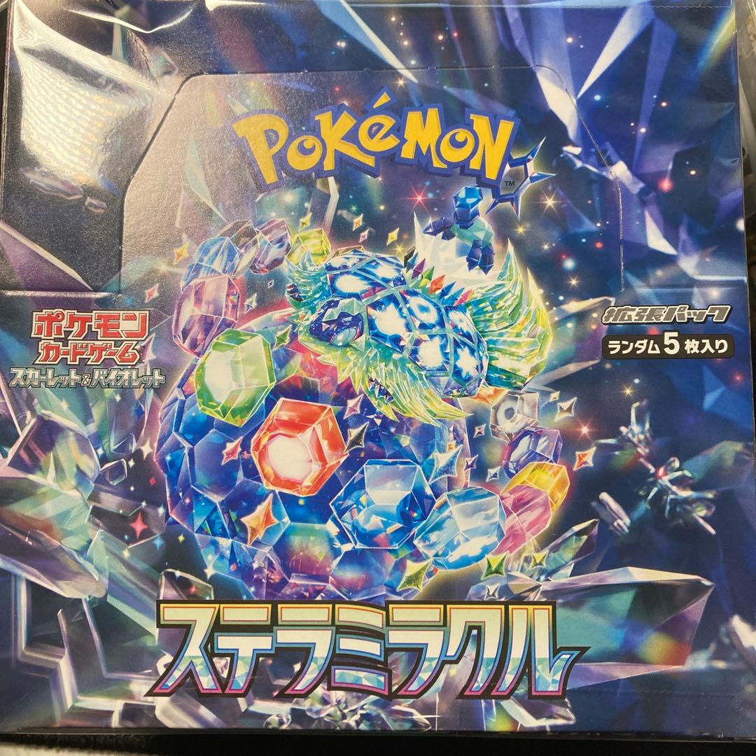 ステラミラクル×2 サイバージャッジ×2 ナイトワンダラー×2 シュリンクなし