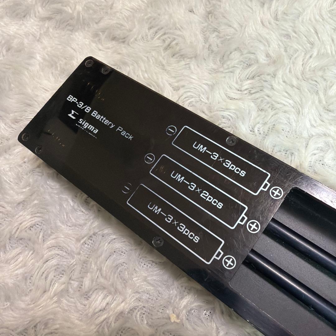 シグマ　KS342などに　ミキサー用電池パック　単三電池