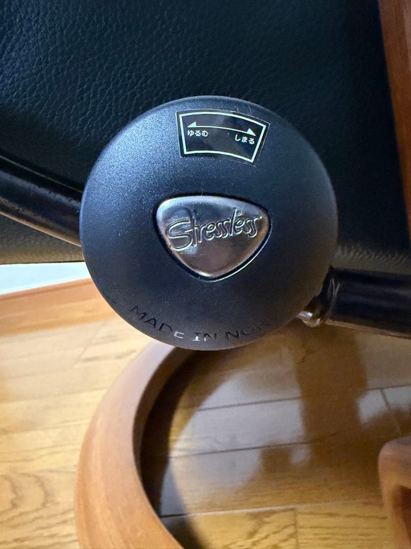 【美品】Stressless® エコーネス Mサイズ