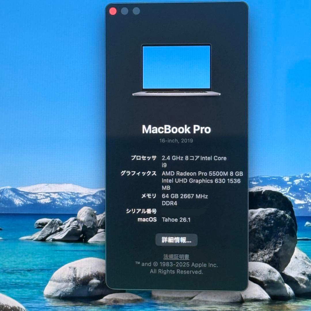 MacBookpro 2019 16インチ　1T 64gb
