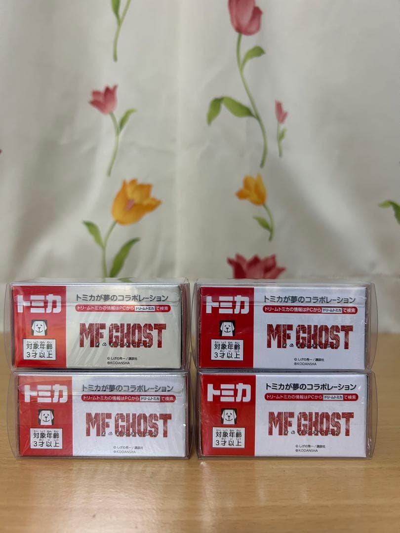トミカ　 MF GHOST トヨタ86 など4台セットとキーホルダー2点