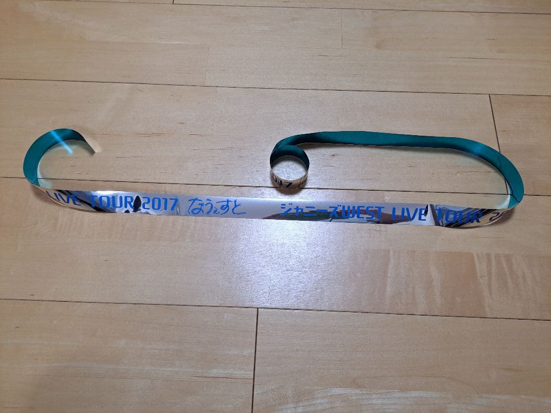 なにわ男子 銀テープ アオハル