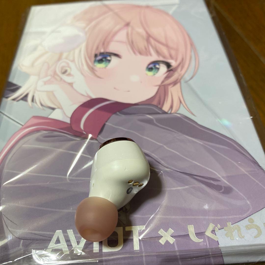 H*2様 AVIOT しぐれうい TE-D01v-SGR