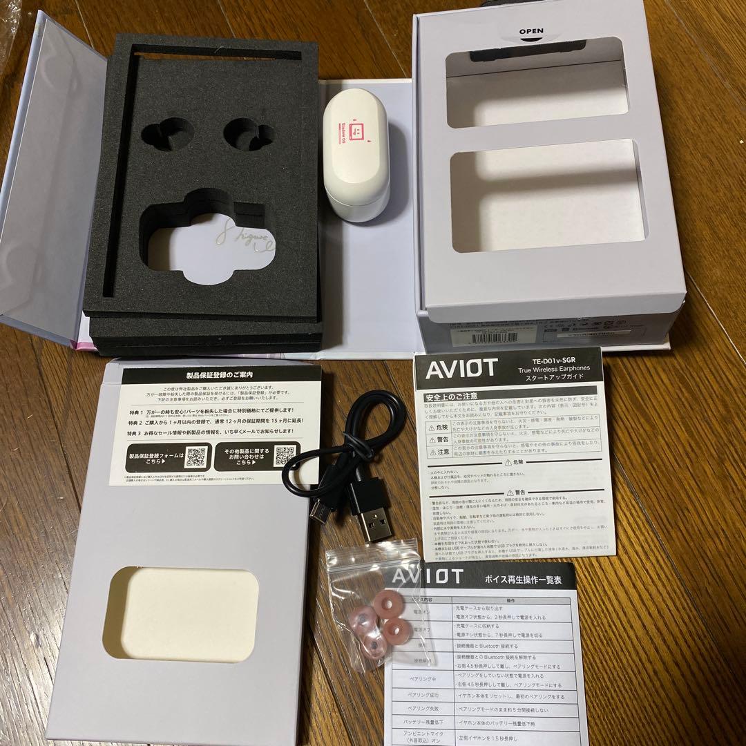 H*2様 AVIOT しぐれうい TE-D01v-SGR