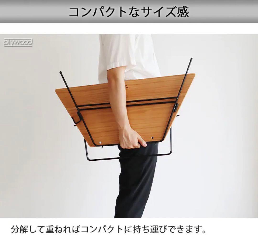 ハングアウトHangOut焚き火テーブルアーチテーブルウッド3連結