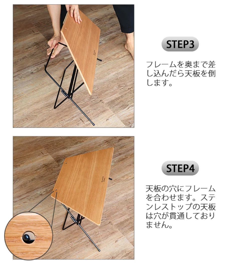 ハングアウトHangOut焚き火テーブルアーチテーブルウッド3連結