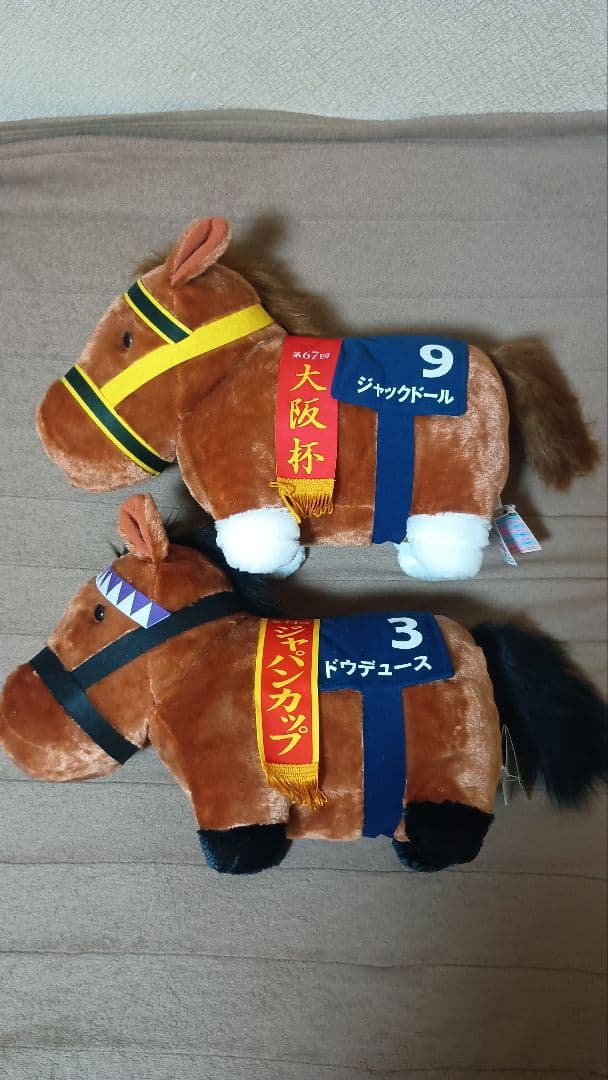 サラブレッドコレクション他(全１７体)