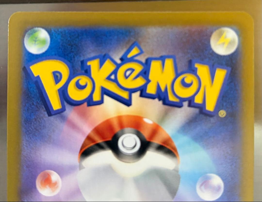 [新品] メイのはげまし　M3 115/080 sar