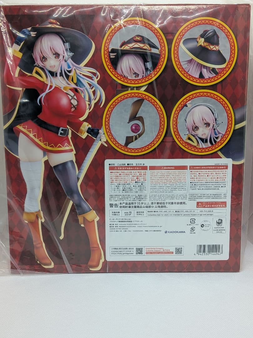 すーぱーそに子、この素晴らしい世界に祝福を！ すーぱーそに子 めぐみんver.