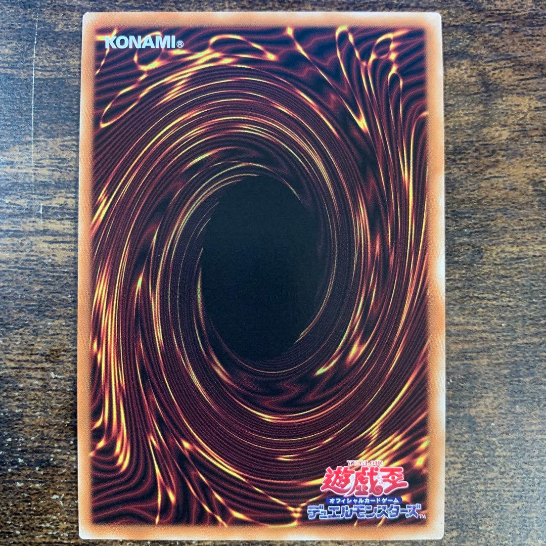 オオヒメの御巫　絵違い　ウルトラパラレルレア　ウルパラ