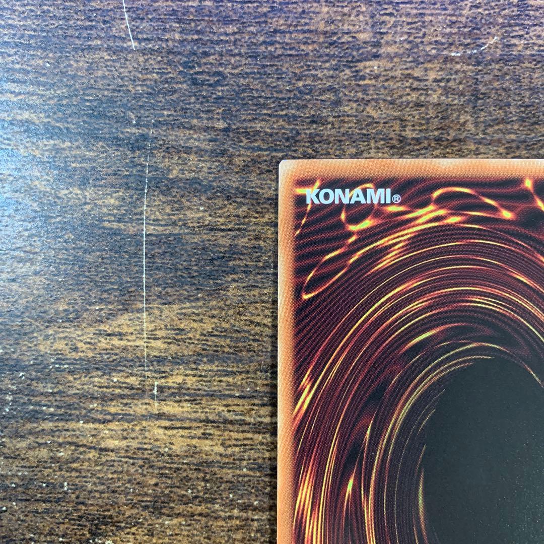 オオヒメの御巫　絵違い　ウルトラパラレルレア　ウルパラ