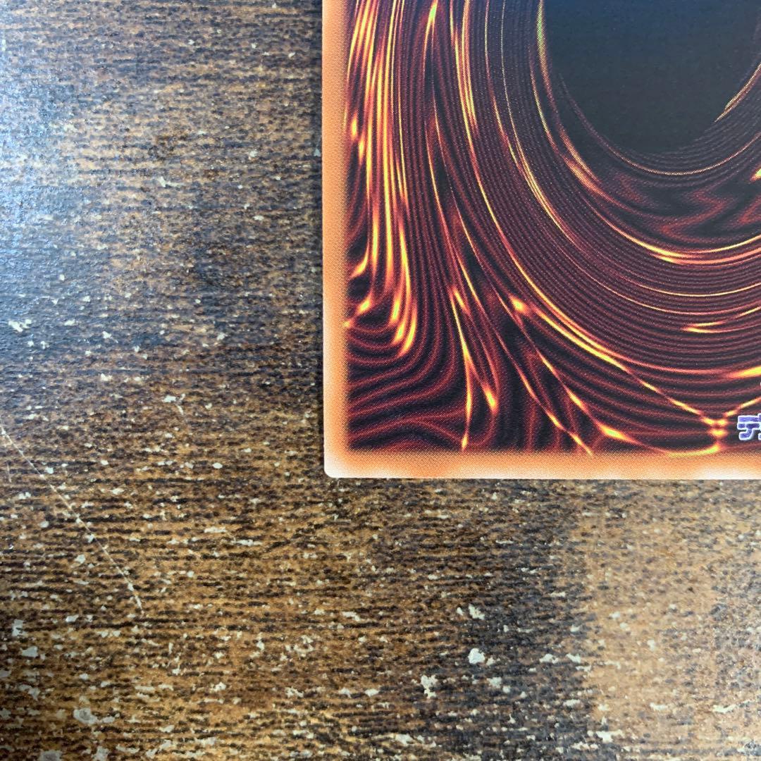 オオヒメの御巫　絵違い　ウルトラパラレルレア　ウルパラ