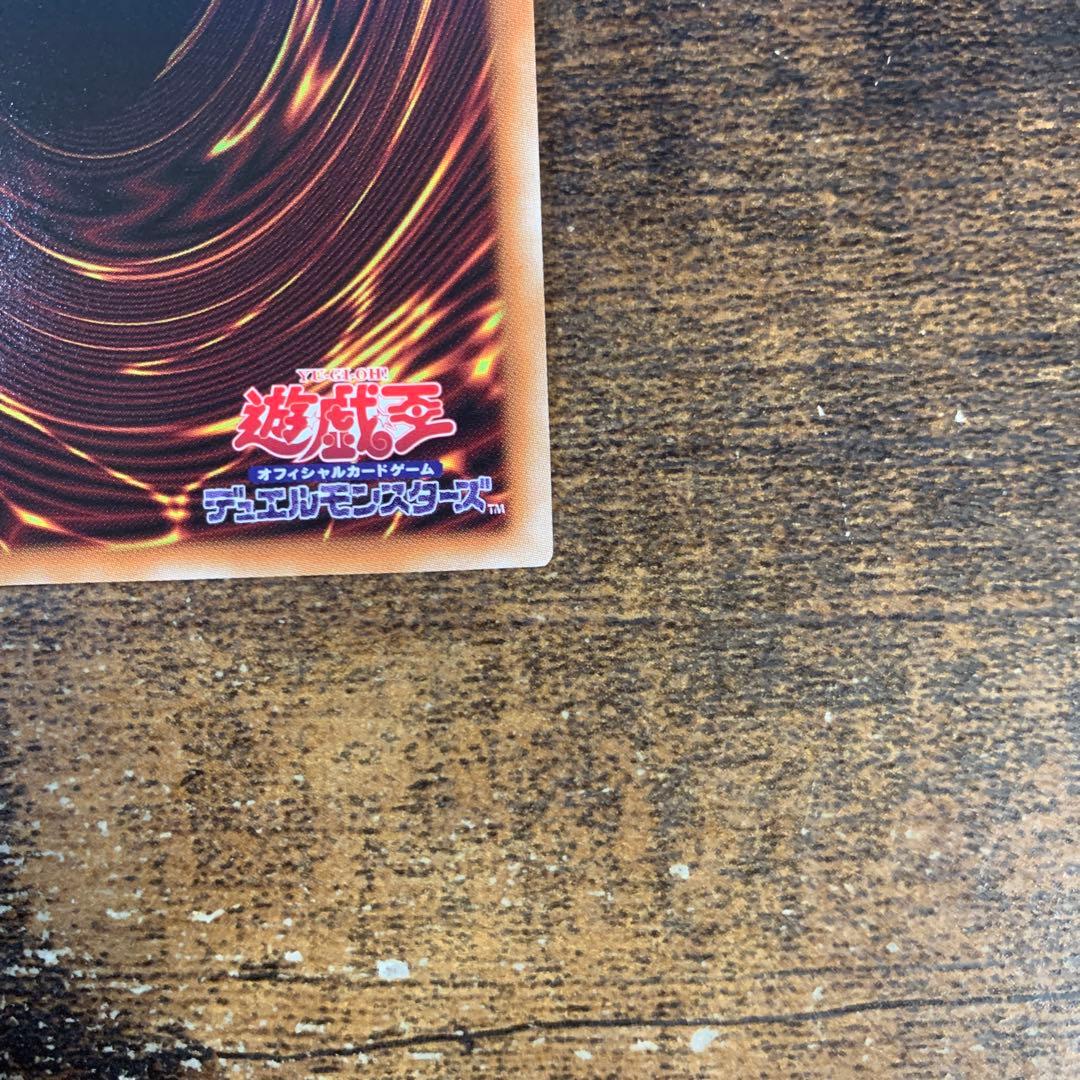 オオヒメの御巫　絵違い　ウルトラパラレルレア　ウルパラ