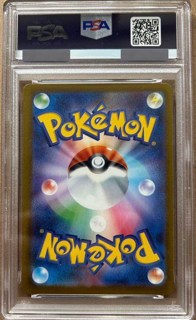 【PSA10】 メガゲンガーex MA 230/193 メガドリーム