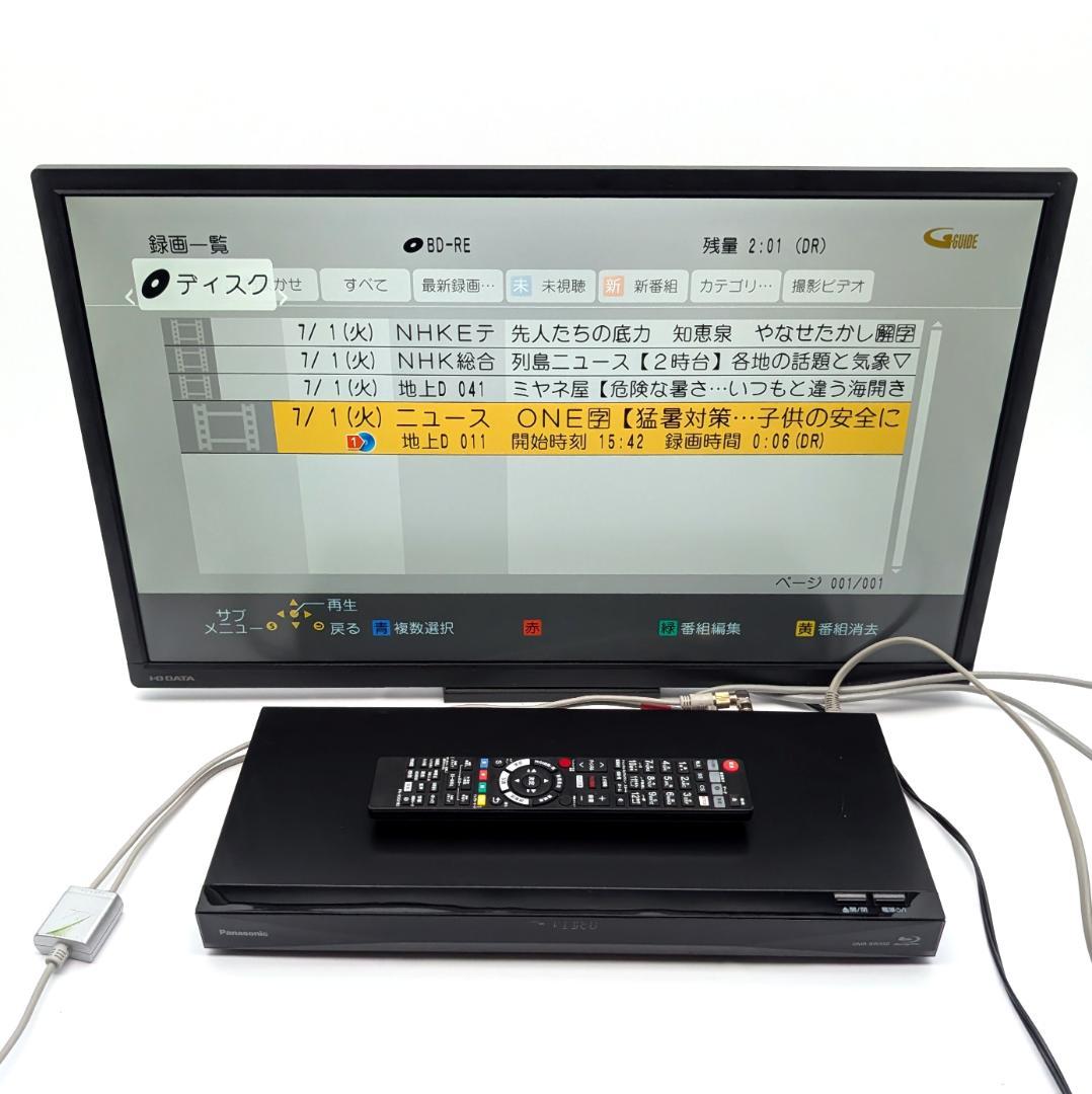 Panasonic DMR-BW550 Blu-rayレコーダー 500GB