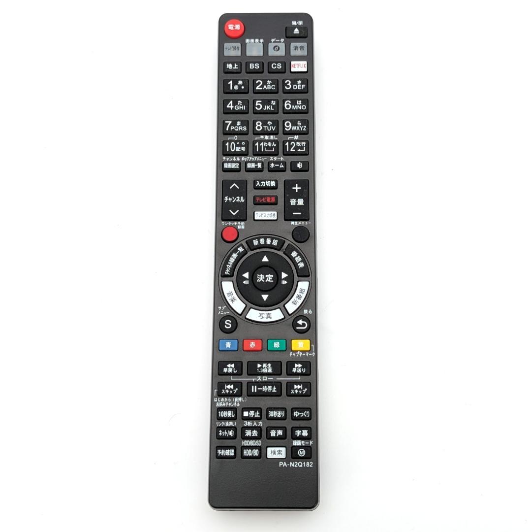 Panasonic DMR-BW550 Blu-rayレコーダー 500GB