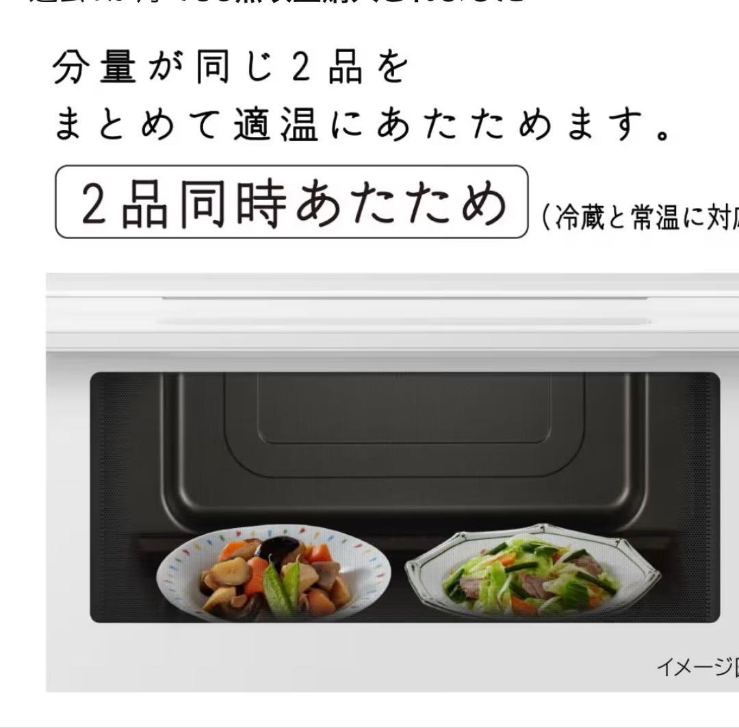 日立 MRO-S8Cブラック オーブンレンジ　 お値下げ交渉ご連絡下さい