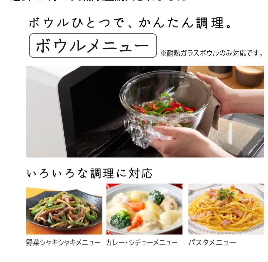 日立 MRO-S8Cブラック オーブンレンジ　 お値下げ交渉ご連絡下さい
