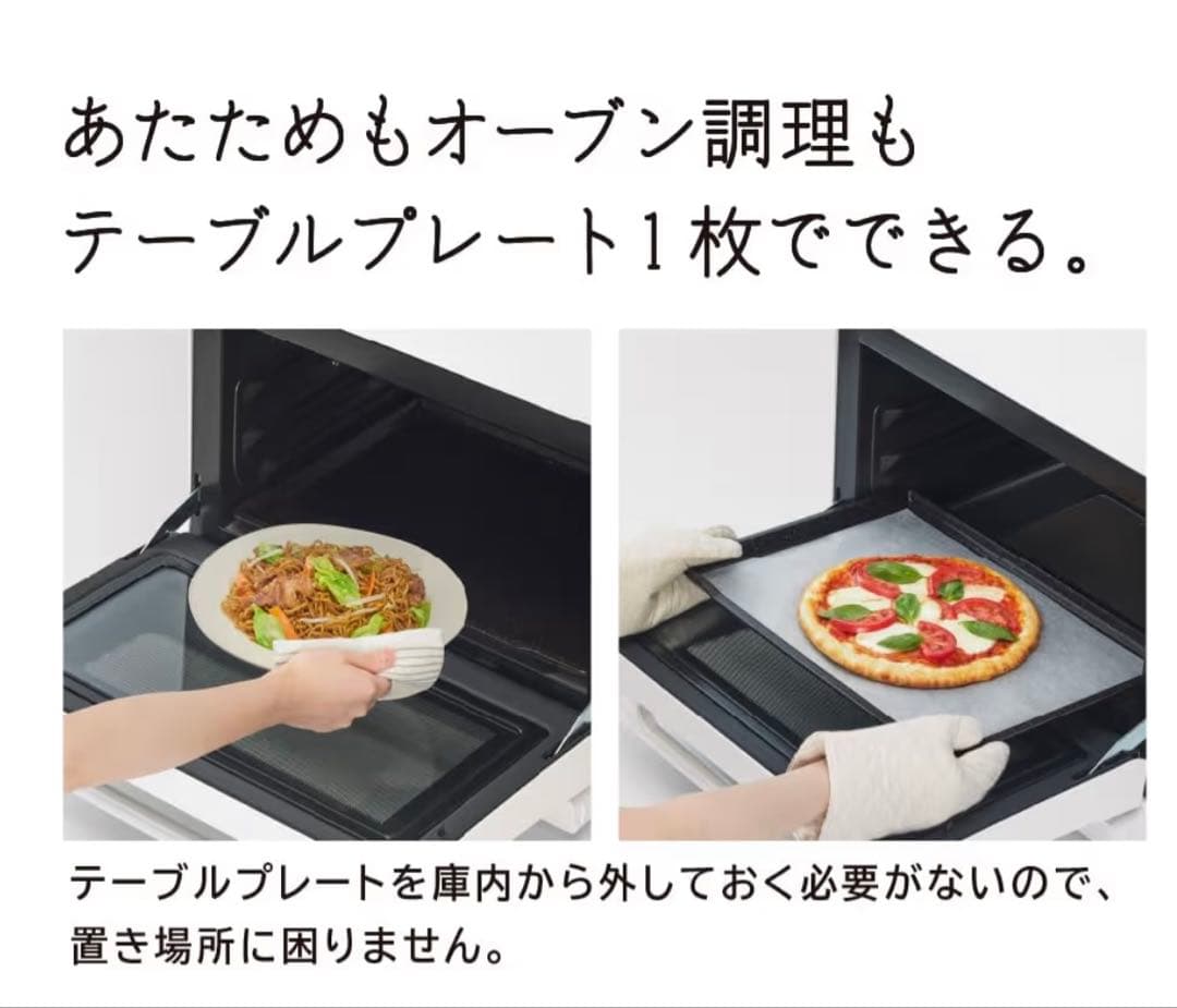 日立 MRO-S8Cブラック オーブンレンジ　 お値下げ交渉ご連絡下さい