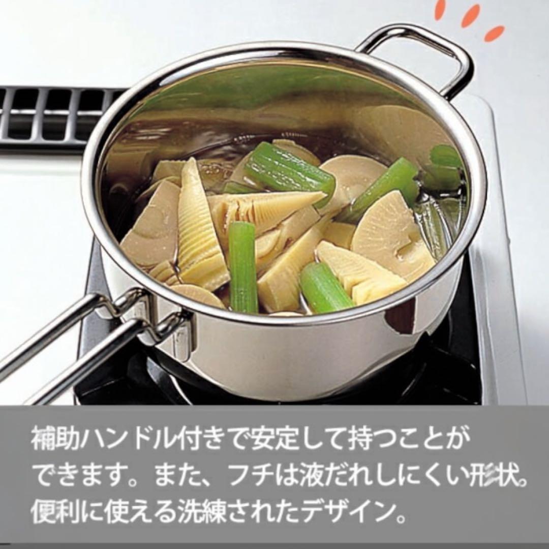 【新品】ジオプロダクト 片手鍋 20㎝ 2.7L GEO-20N 宮崎製作所