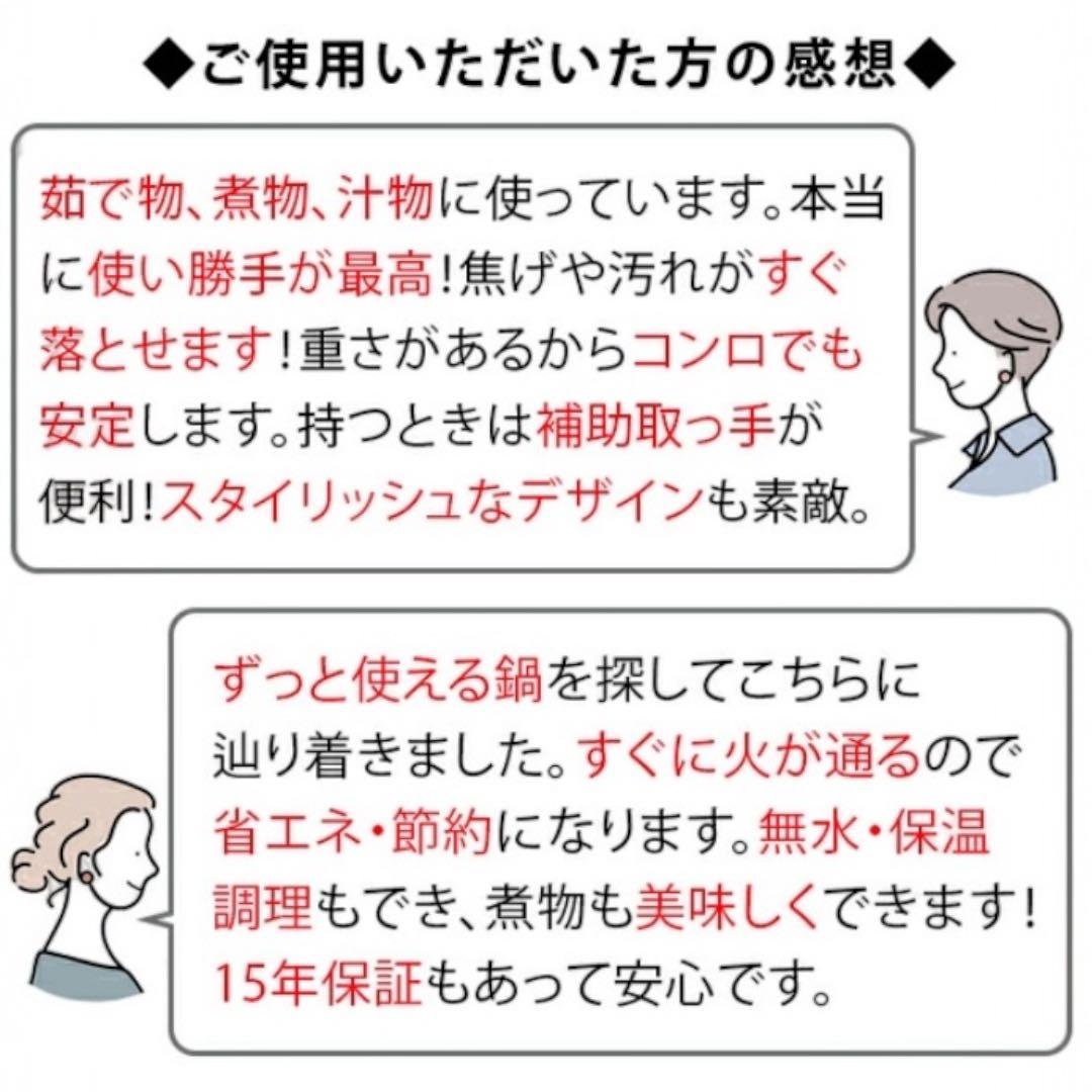【新品】ジオプロダクト 片手鍋 20㎝ 2.7L GEO-20N 宮崎製作所