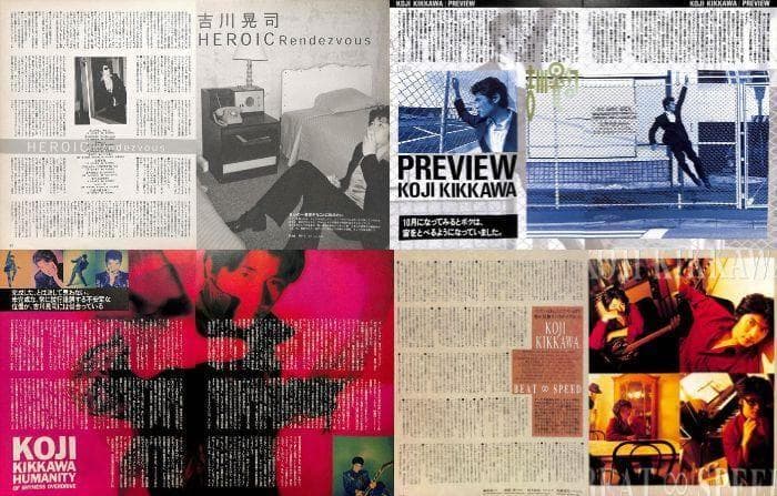 吉川晃司 雑誌 切り抜き 340P ★貴重！80年代～／ほぼページ欠けなし