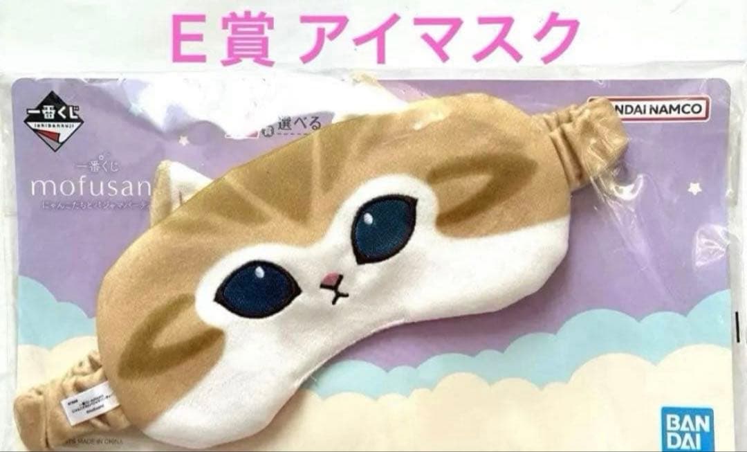 コナン様確認専用　600