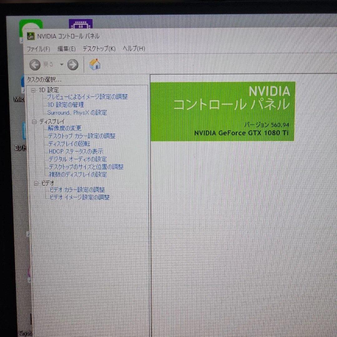 EVGA GeForce GTX 1080 Ti 11GB 中古動作品 グラボ