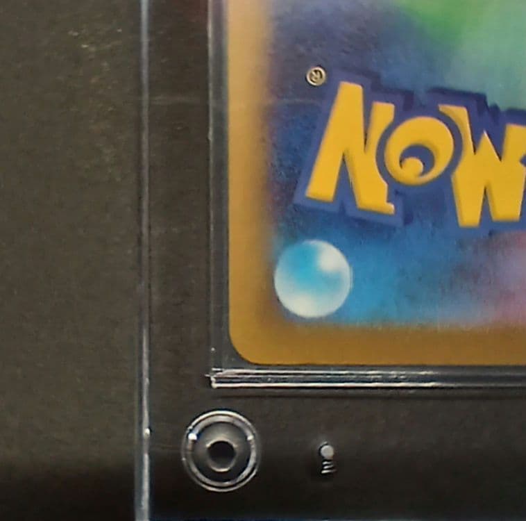 ポケモンカード　メガゲンガーEX SAR 350HP