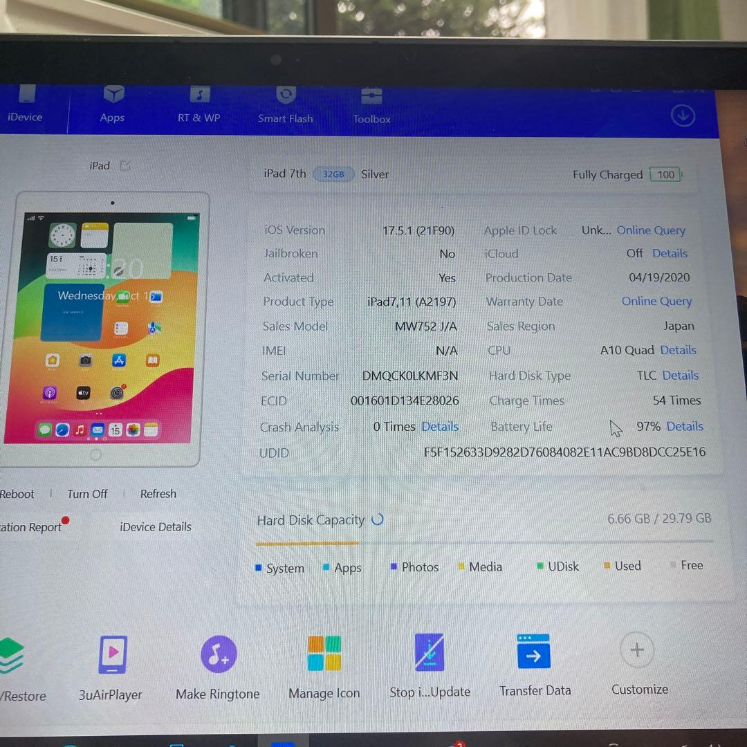 1111【早い者勝ち】電池ほぼ新品☆iPad7第7世代32GB WIFIモデル☆