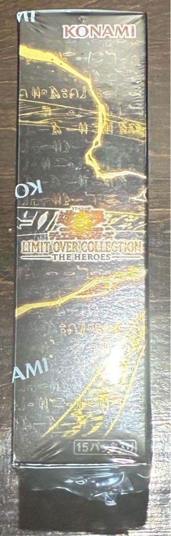 遊戯王LIMIT OVER COLLECTION 1BOX シュリンク付き