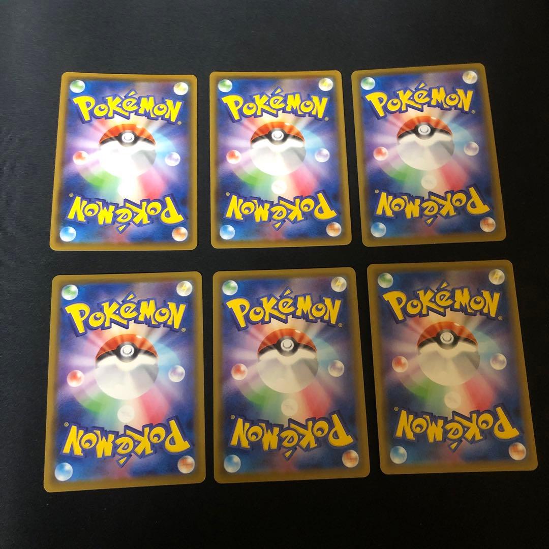 ポケモンカード　基本あくエネルギー　ur s6a 6枚