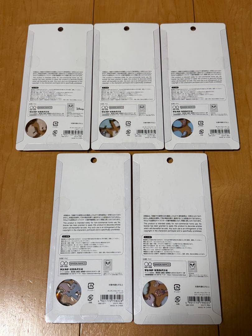 正規品　ボンボンドロップ　ディズニー　5種セット