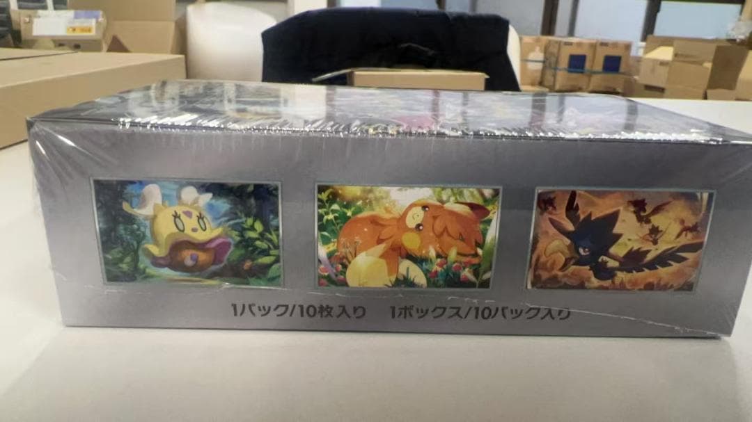 ポケモンカードゲーム ハイクラスパック シャイニートレジャーex BOX