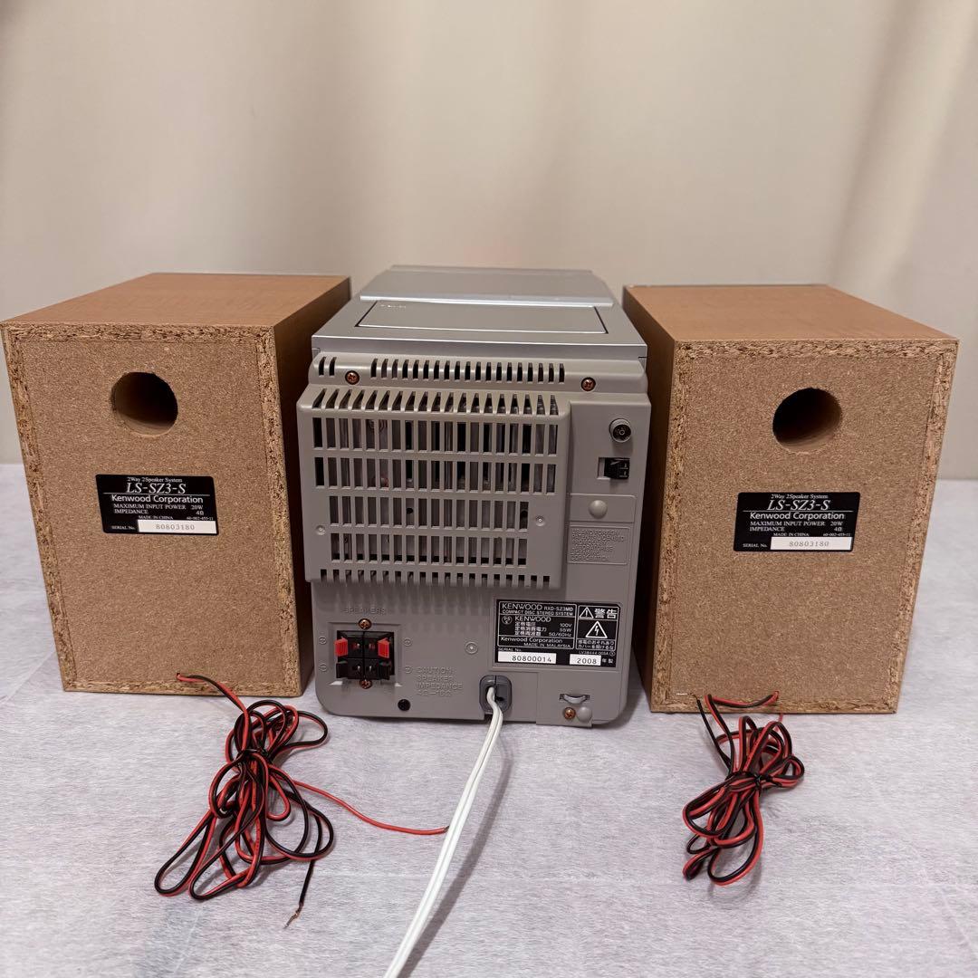 【希少稼働品】KENWOOD RXD-SZ3MD オールインワン　美品　コンポ